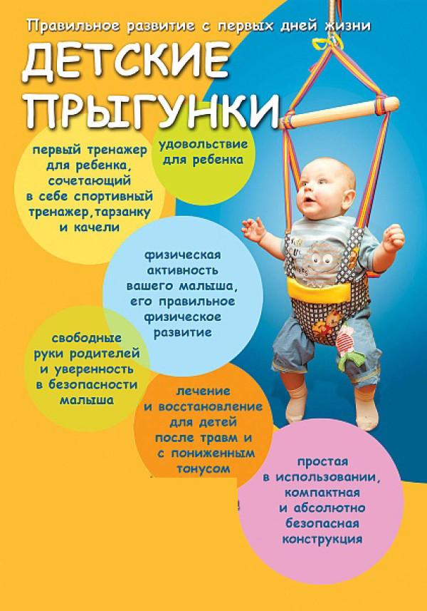 Детский деревянный игровой комплекс "SportBaby 9"11