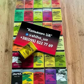 Тютюн для кальяна