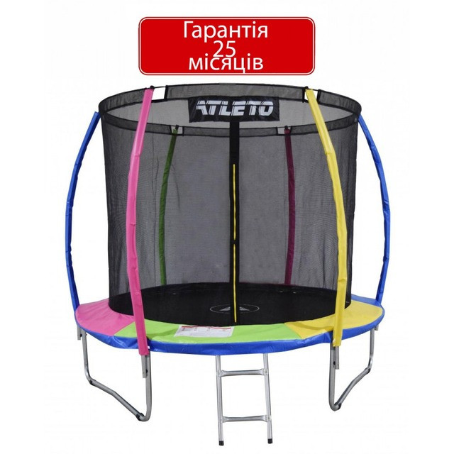 Батут Atleto 252 см з внутрішньою сіткою та драбинкою multikolor + в подарунок  м'ячик11