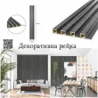 Декоративна стінова рейка Вугілля 3000*160*23мм (D)0