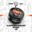 Тютюн для кальяна Unity 2.0 100г. Всі смаки.9