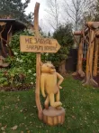 Волк "Жил-был-пес" - деревянная скульптура2