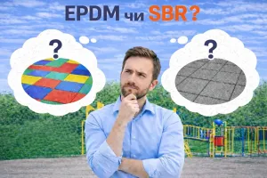 EPDM и SBR резиновая крошка: в чем разница и что выбрать