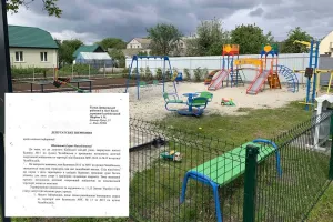 Зразок звернення до депутата з облаштування дитячого майданчика